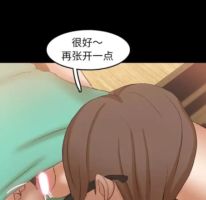 隱秘的鄰居們第41话