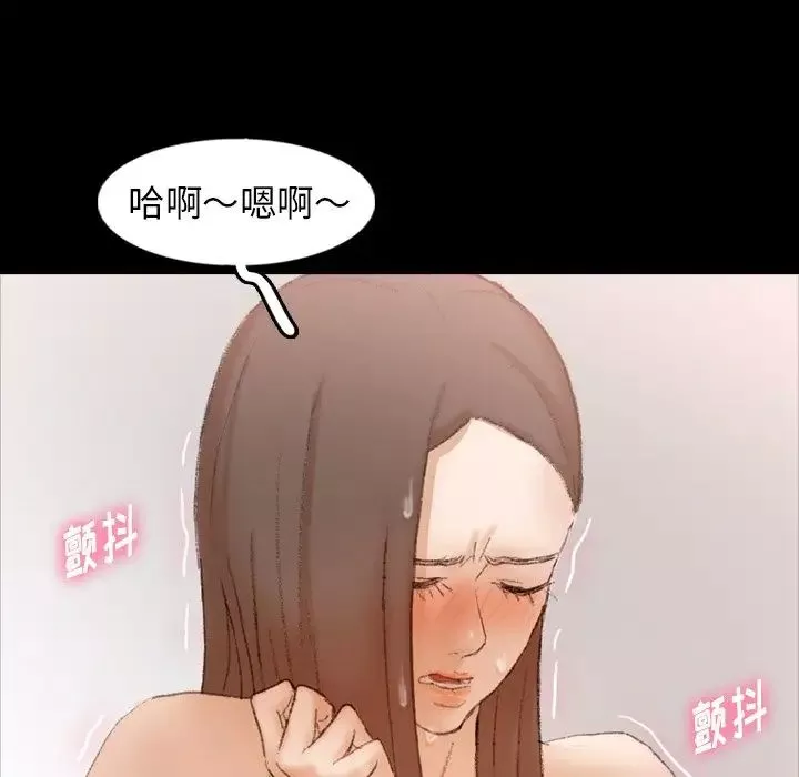 隱秘的鄰居們第41话