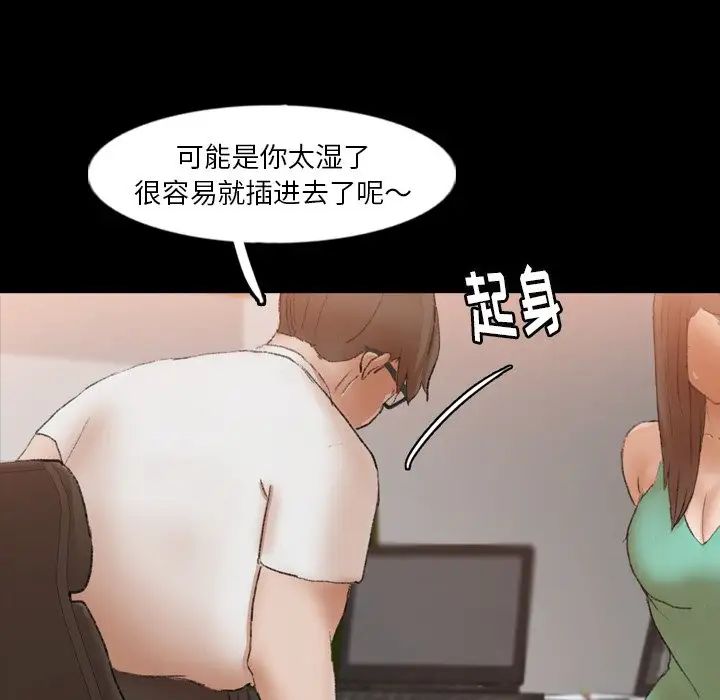 隐秘的邻居们第41话