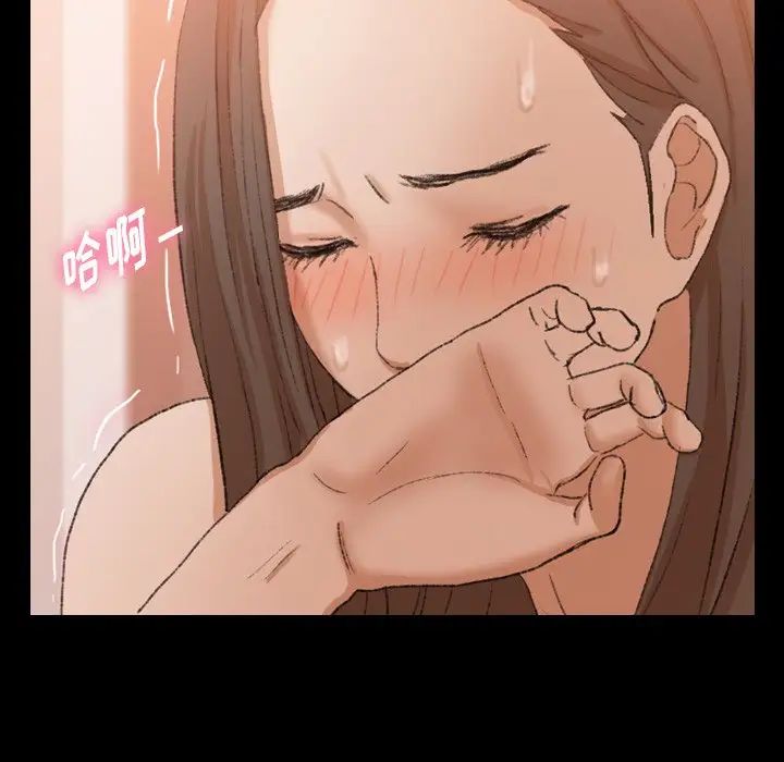 隐秘的邻居们第41话