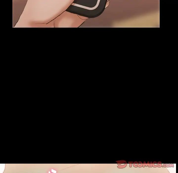 隐秘的邻居们第41话