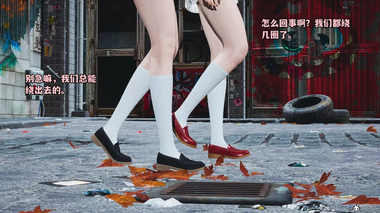 [3D]我成瞭大反派-第72话-最终话 - 图片 82