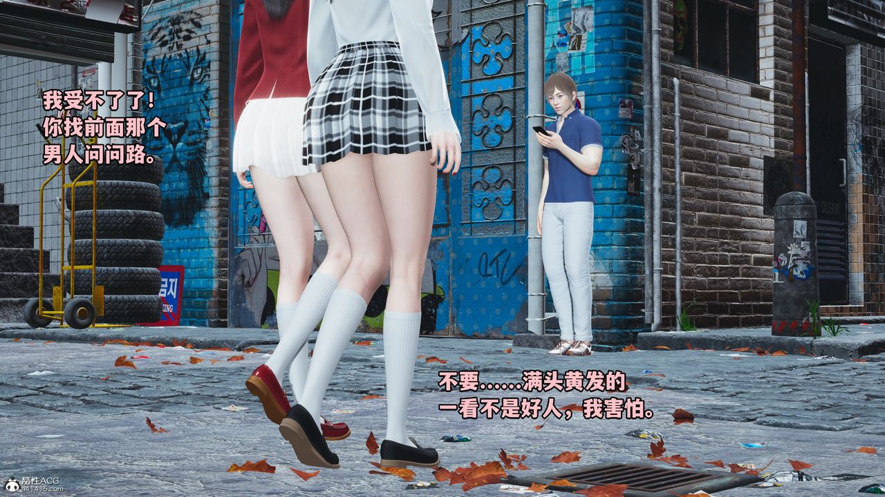 [3D]我成瞭大反派第72话-最终话