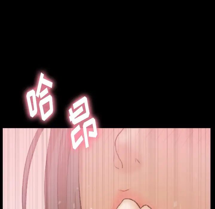 隐秘的邻居们第41话