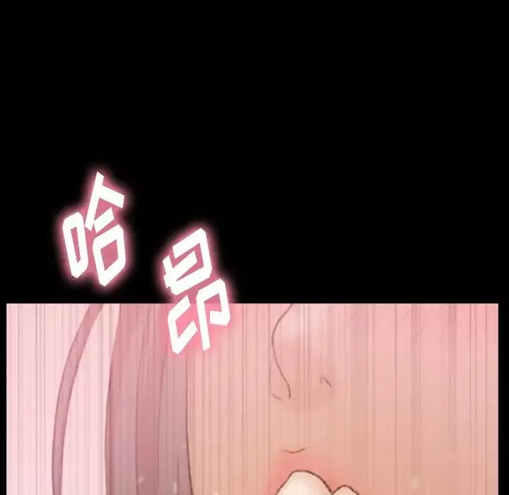 隱秘的鄰居們第41话