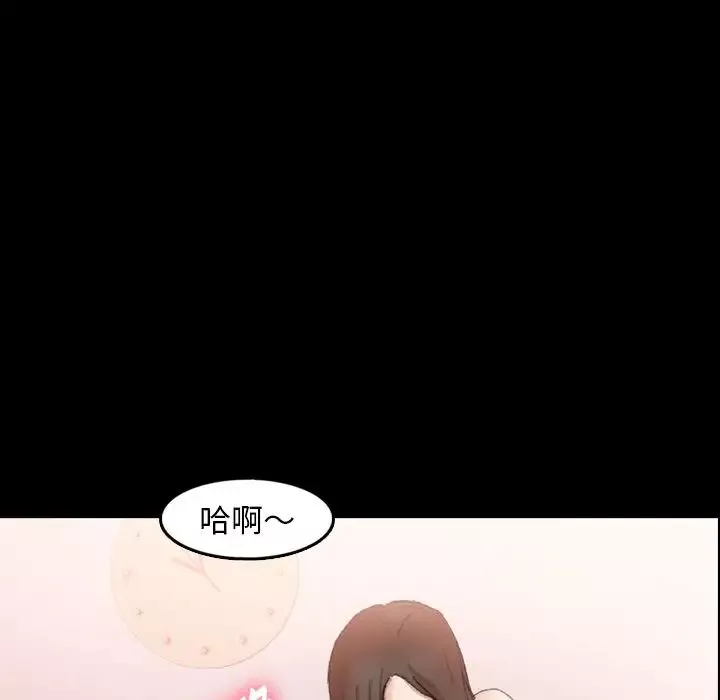 隐秘的邻居们-第41话 - 图片 37