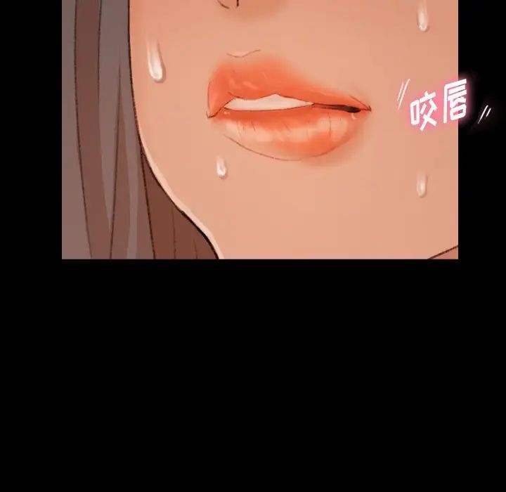 隐秘的邻居们第41话