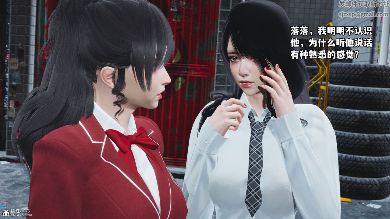 [3D]我成瞭大反派第72话-最终话