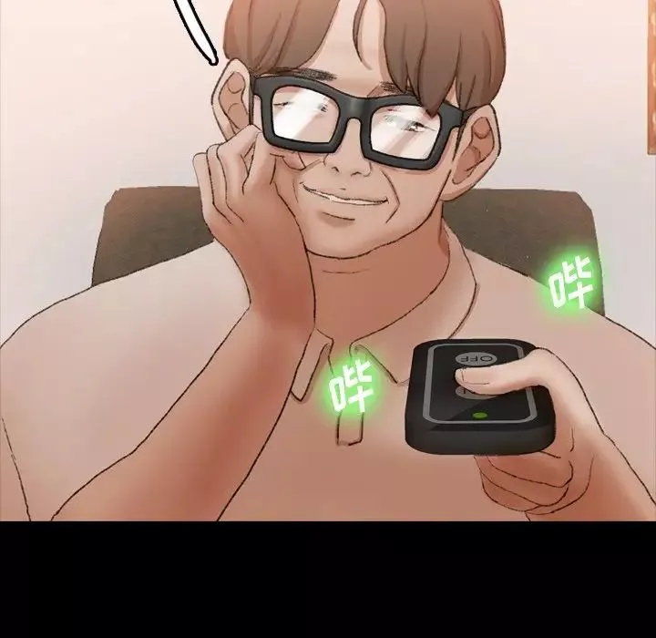 隱秘的鄰居們第41话
