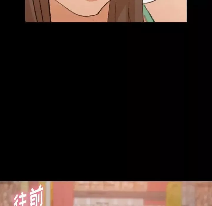 隱秘的鄰居們第41话