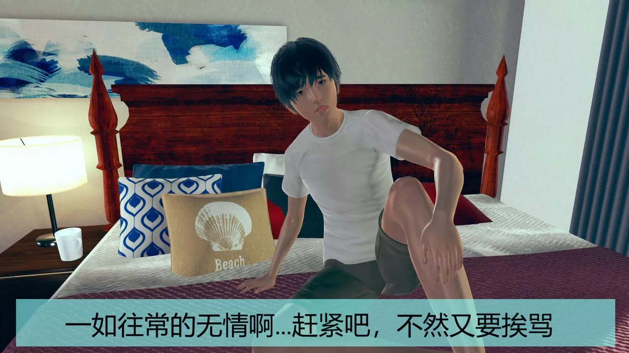 [3D]用催眠术改造母亲-第01话 - 图片 10