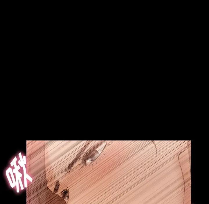 隐秘的邻居们第41话