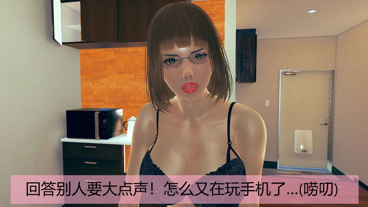 [3D]用催眠术改造母亲第01话