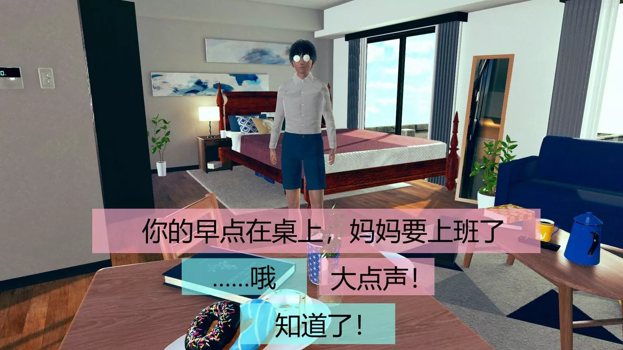 [3D]用催眠術改造母親第01话