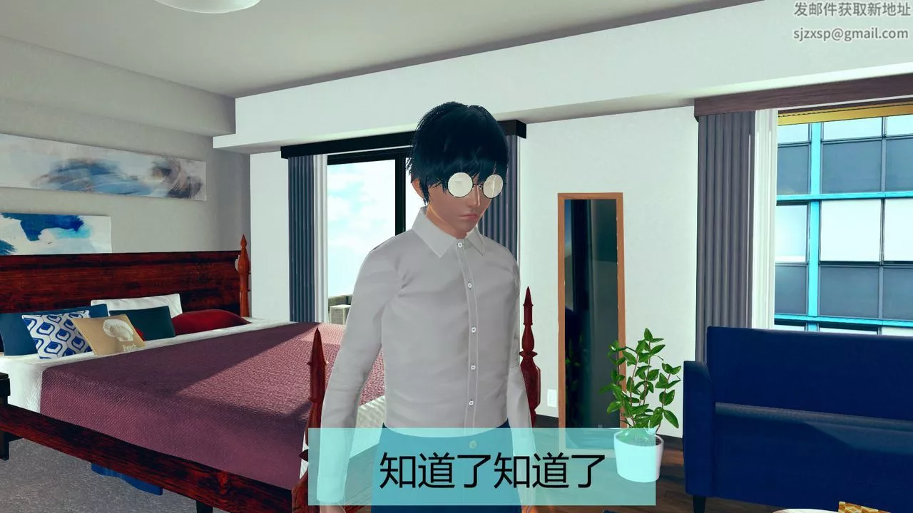 [3D]用催眠术改造母亲-第01话 - 图片 19
