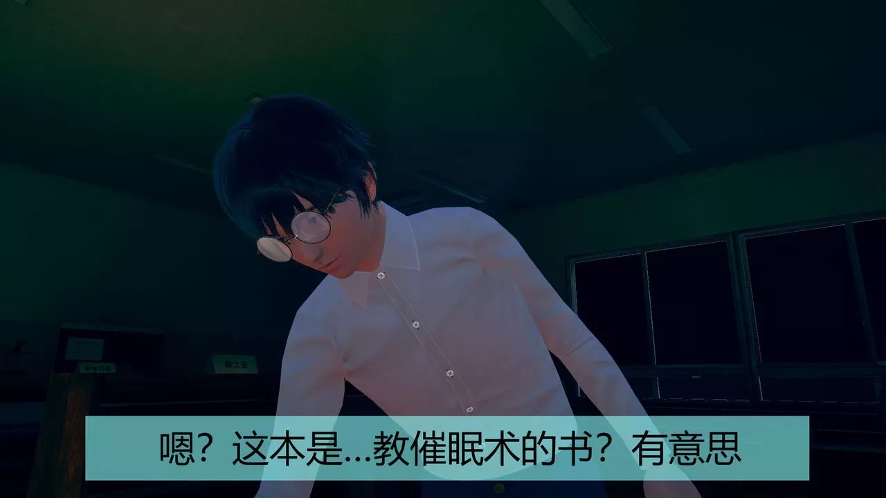 [3D]用催眠術改造母親第01话
