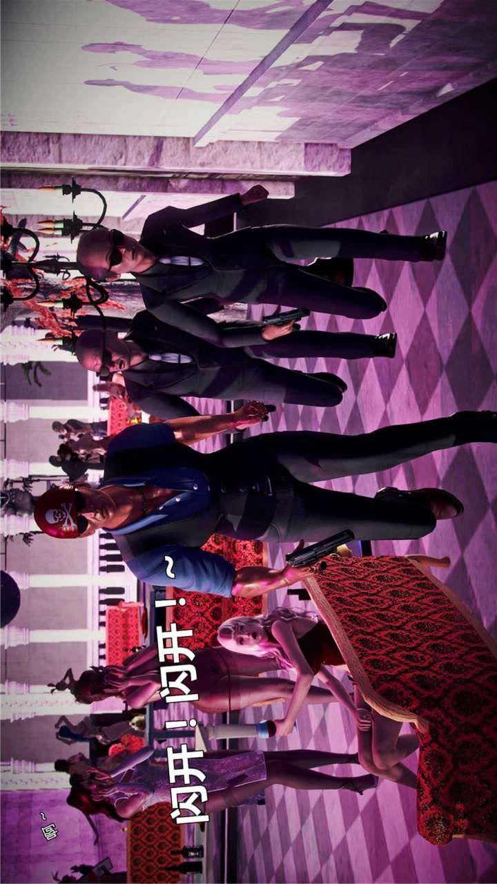 [3D]兽欲の末途第20章【第8话】