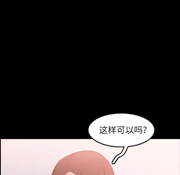 隐秘的邻居们第41话