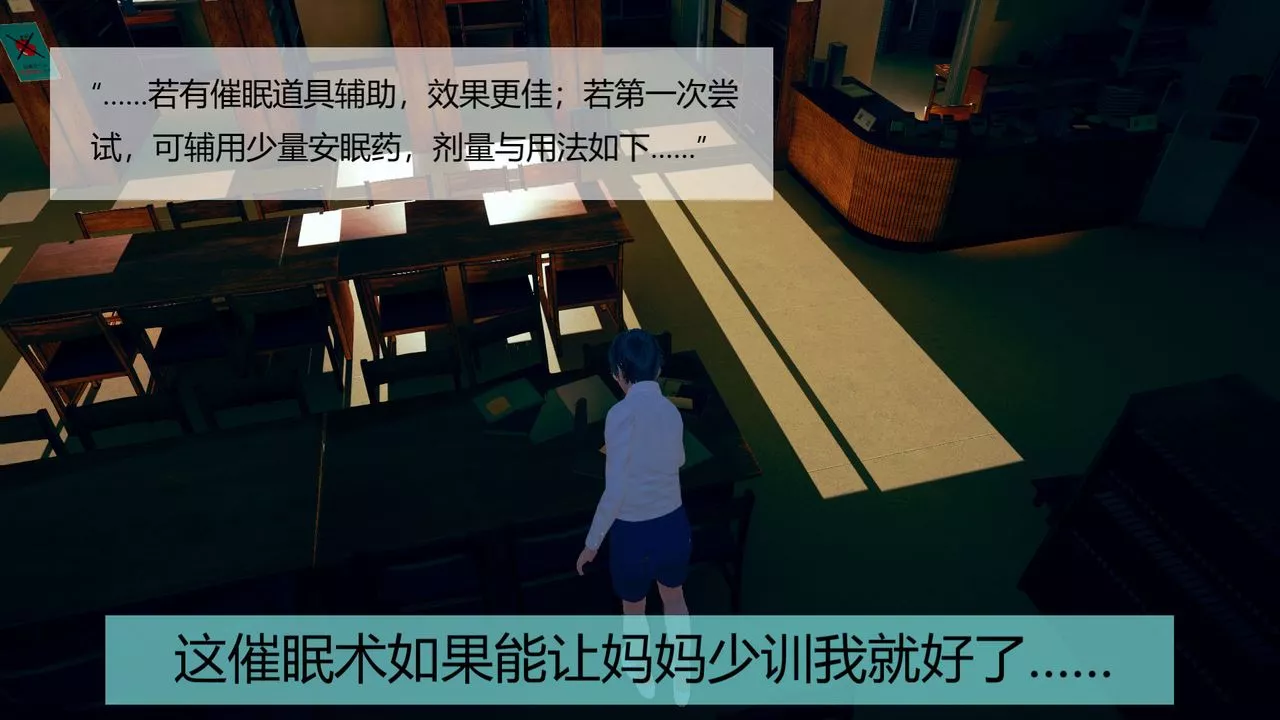 [3D]用催眠術改造母親第01话