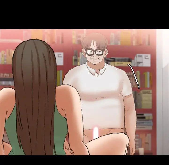 隐秘的邻居们第41话