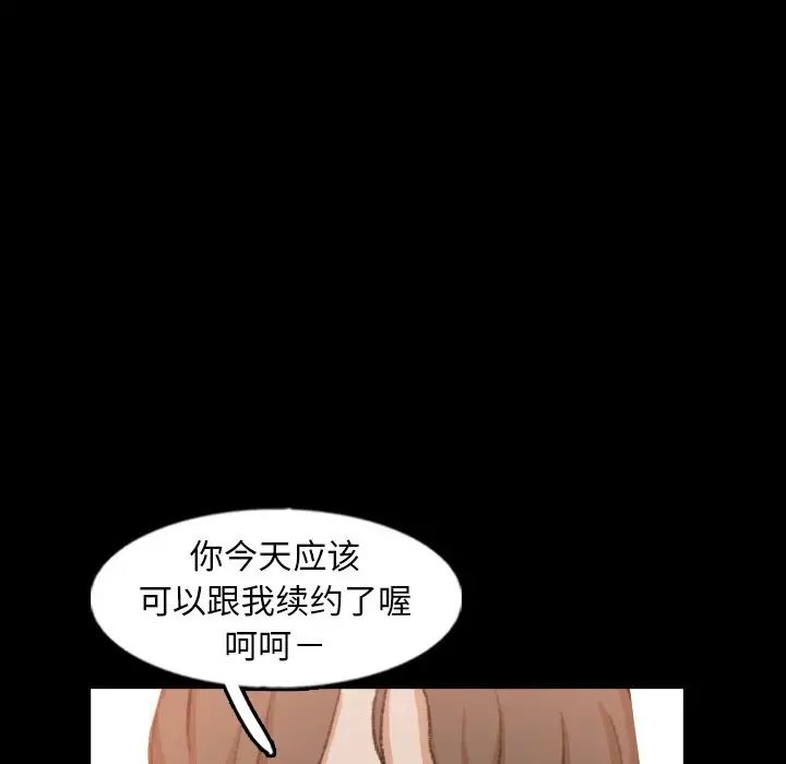 隐秘的邻居们第41话