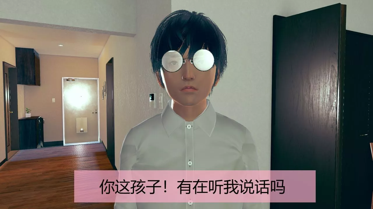 [3D]用催眠术改造母亲-第01话 - 图片 27