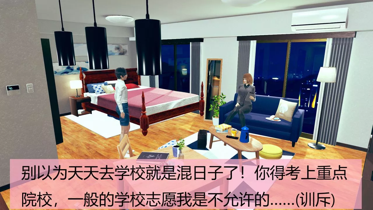 [3D]用催眠术改造母亲-第01话 - 图片 29
