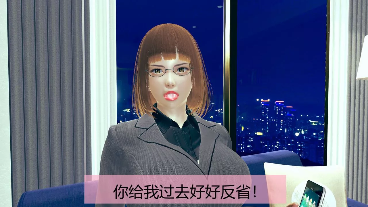 [3D]用催眠術改造母親第01话