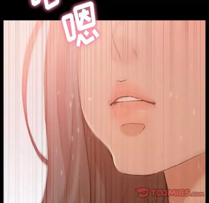 隱秘的鄰居們第42话