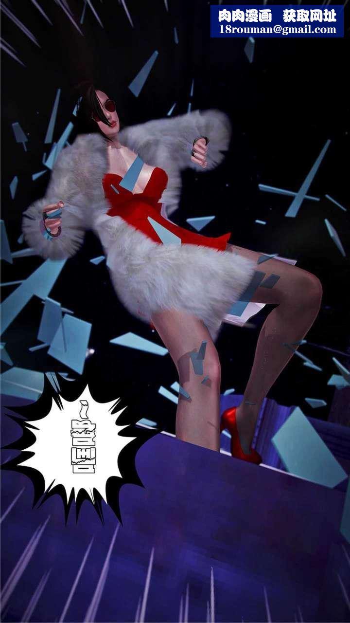 [3D]獸欲の末途第20章【第9話】