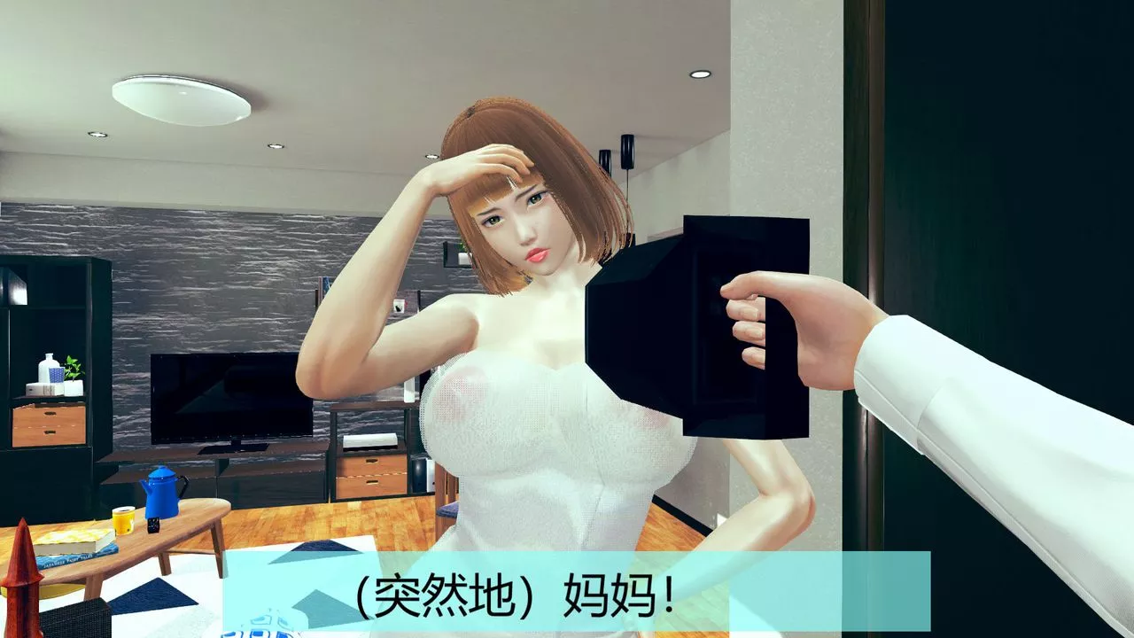 [3D]用催眠術改造母親第01话