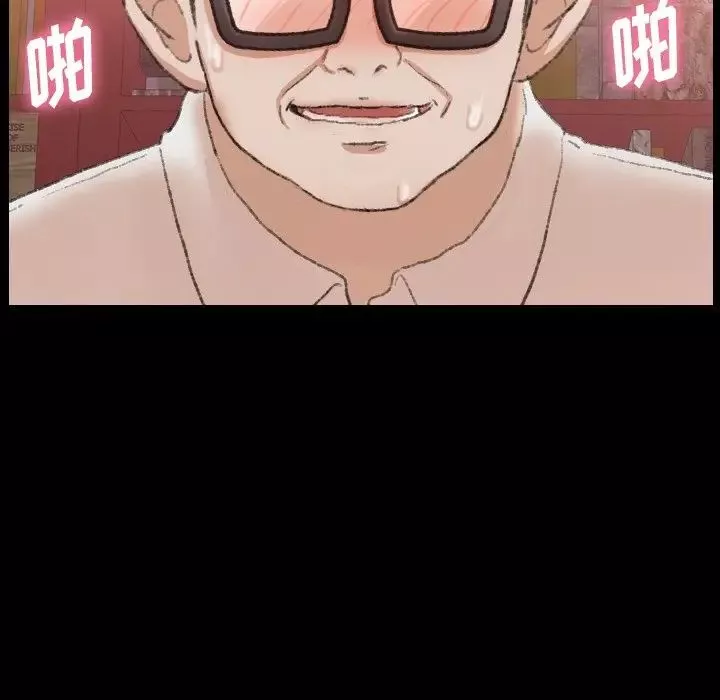 隱秘的鄰居們第42话