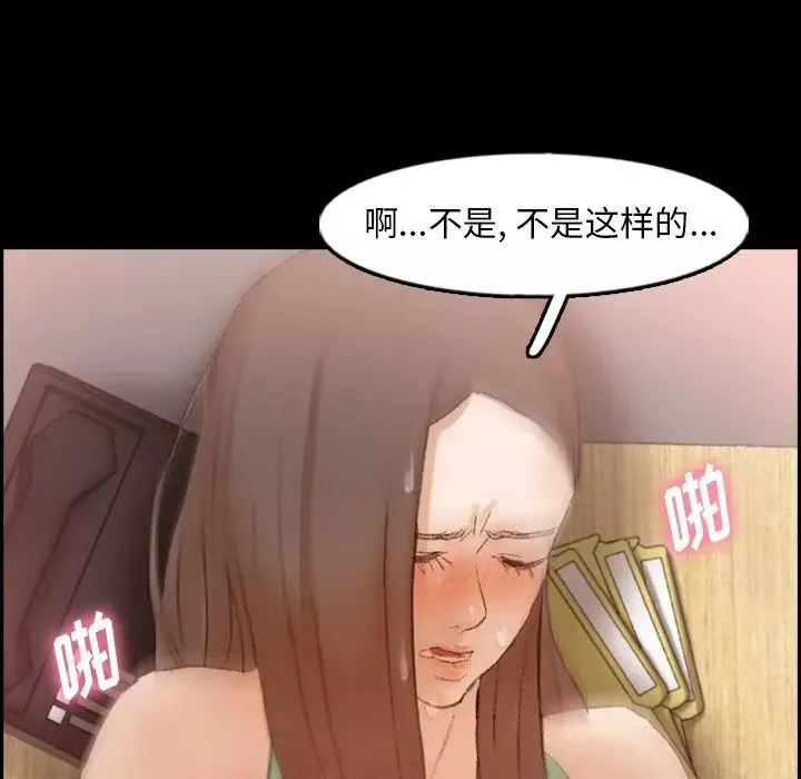 隱秘的鄰居們第42话