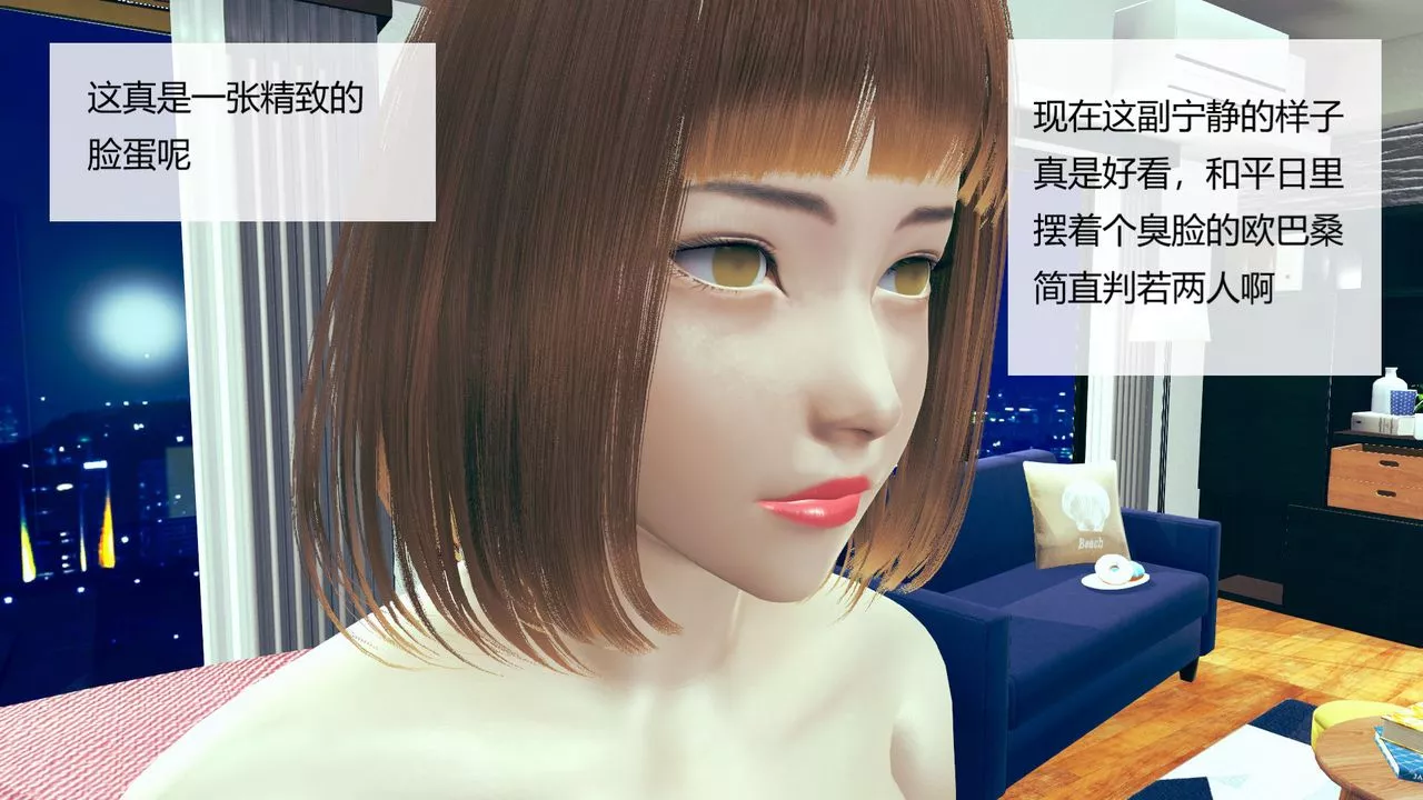 [3D]用催眠术改造母亲-第01话 - 图片 54