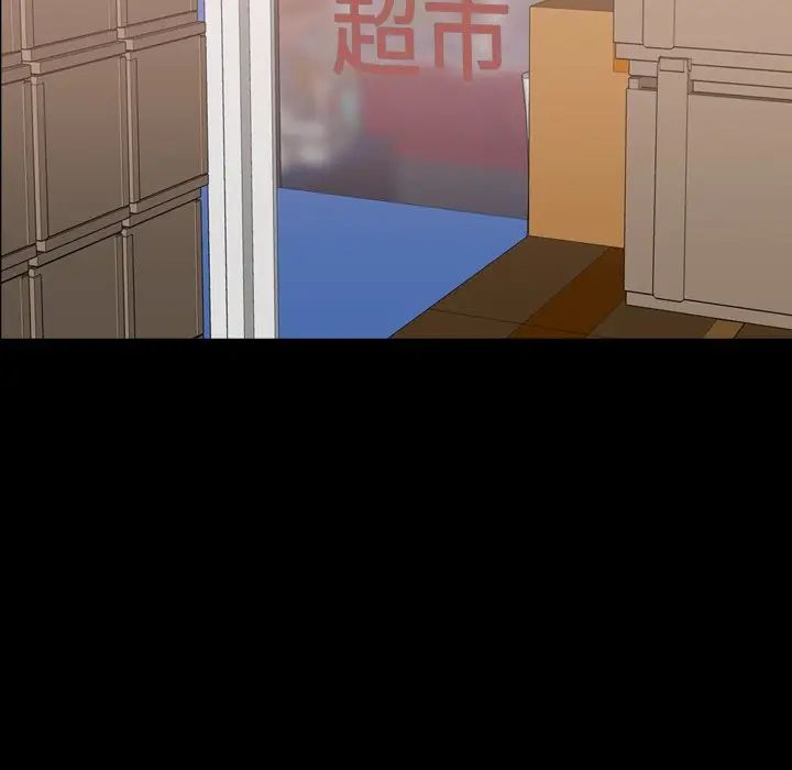 隱秘的鄰居們第42话