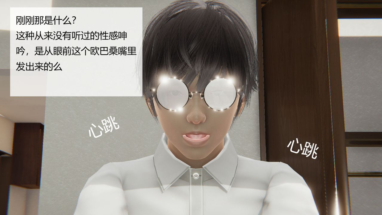 [3D]用催眠术改造母亲第01话