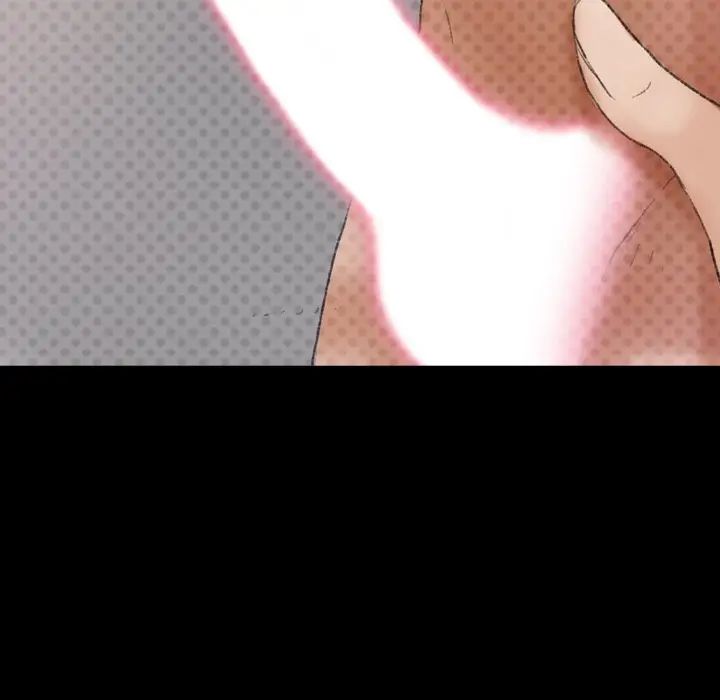 隐秘的邻居们第42话