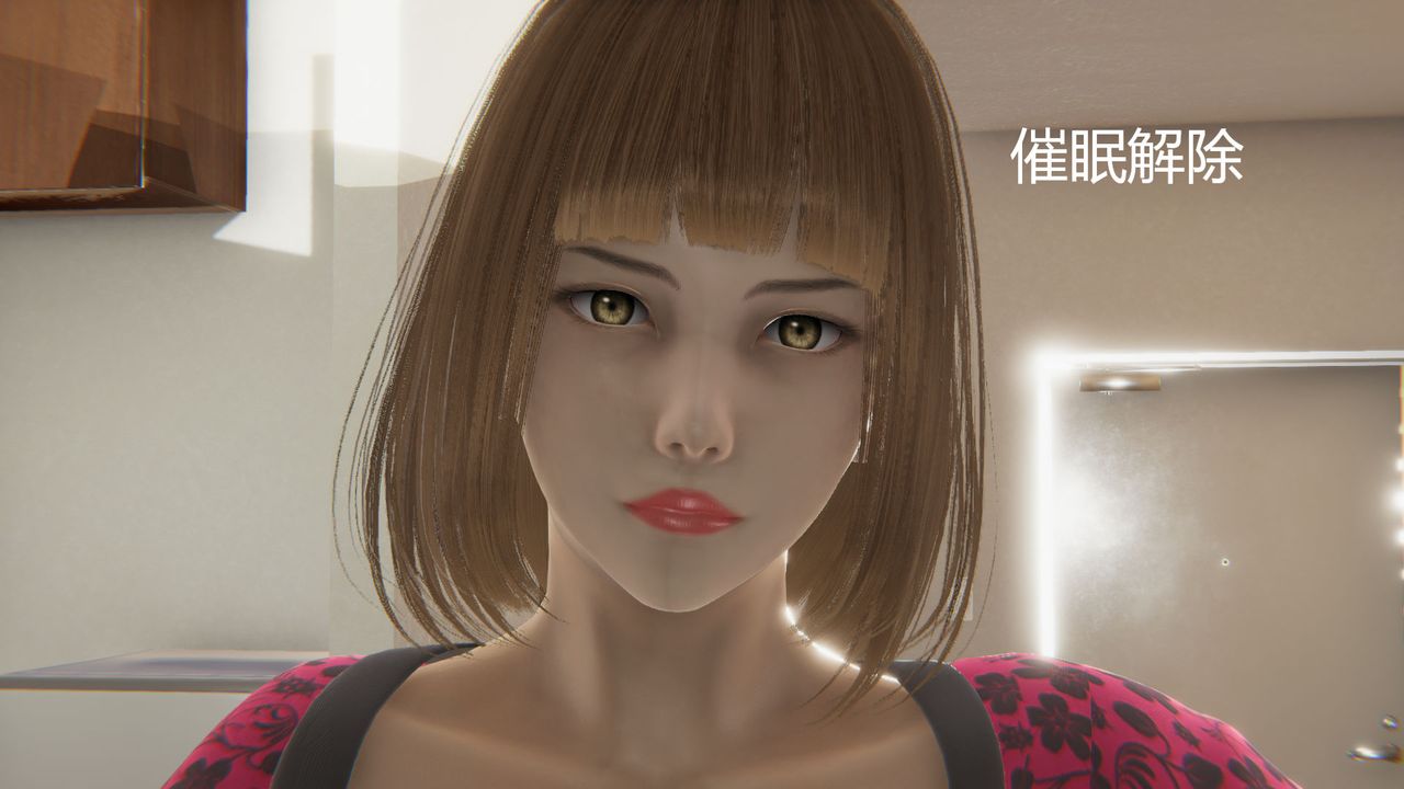 [3D]用催眠术改造母亲第02话