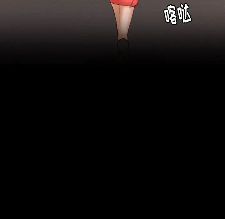 隐秘的邻居们第42话