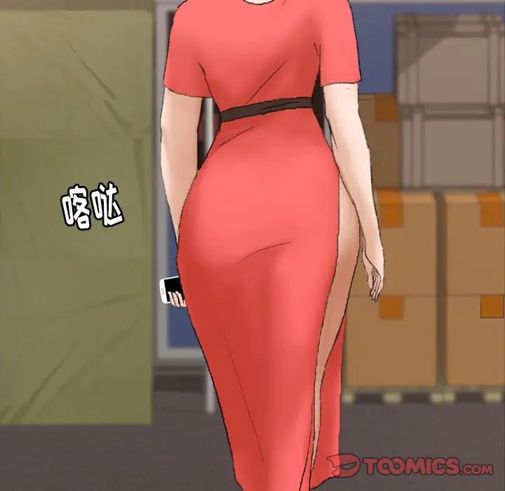 隐秘的邻居们第42话