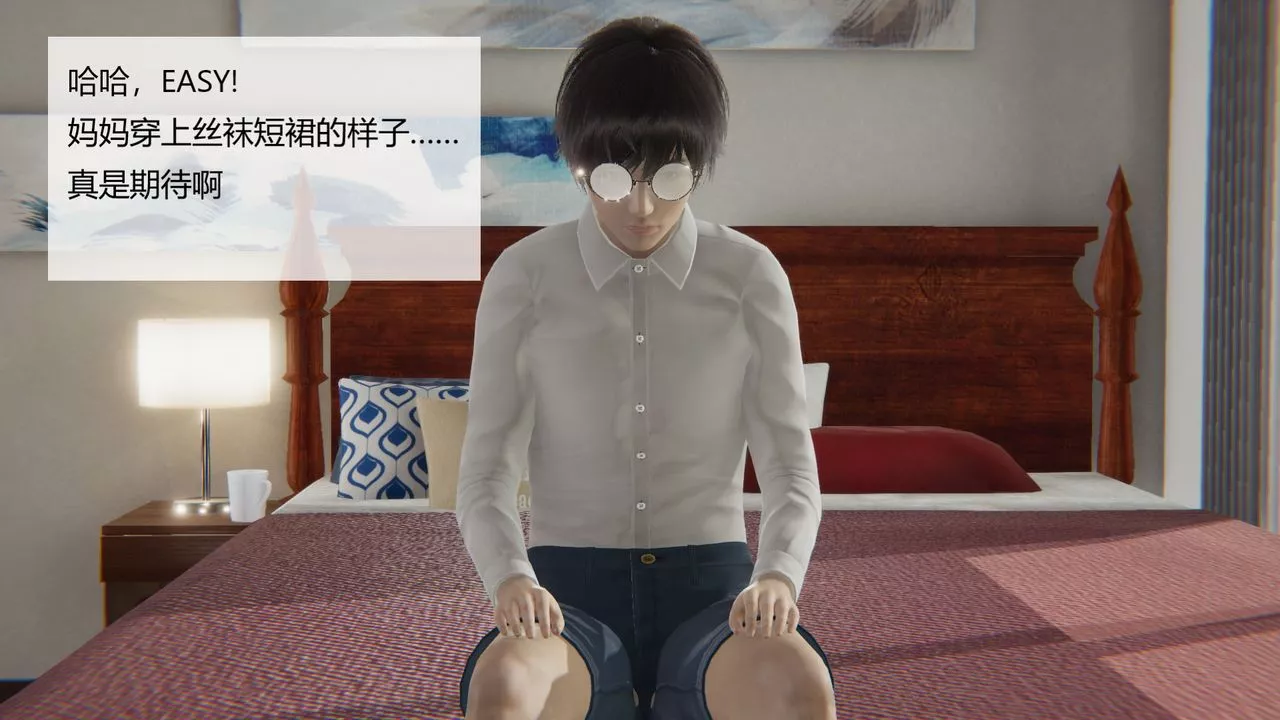 [3D]用催眠術改造母親第02话
