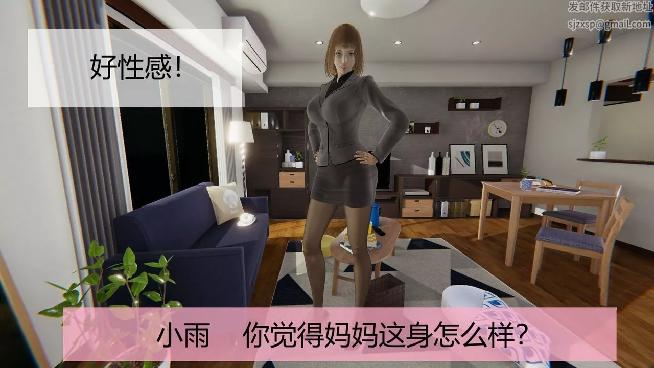 [3D]用催眠術改造母親第02话