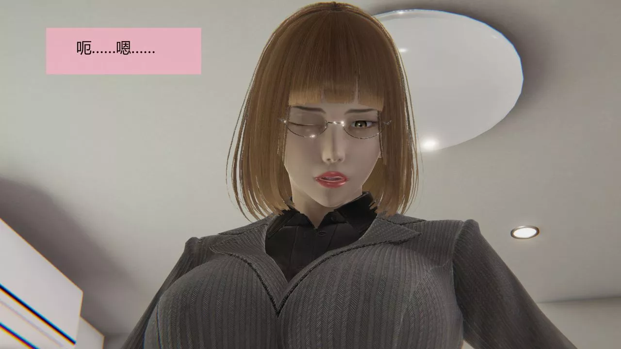 [3D]用催眠術改造母親第02话