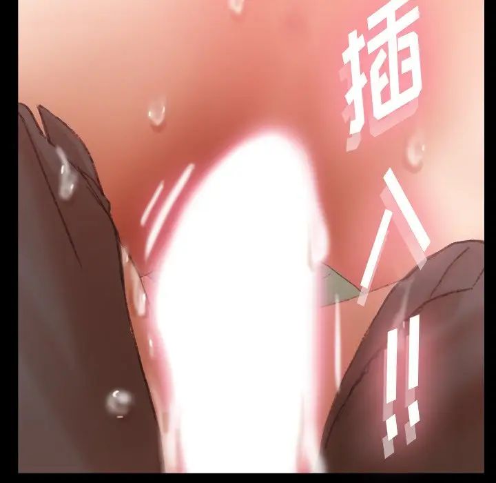 隱秘的鄰居們第42话