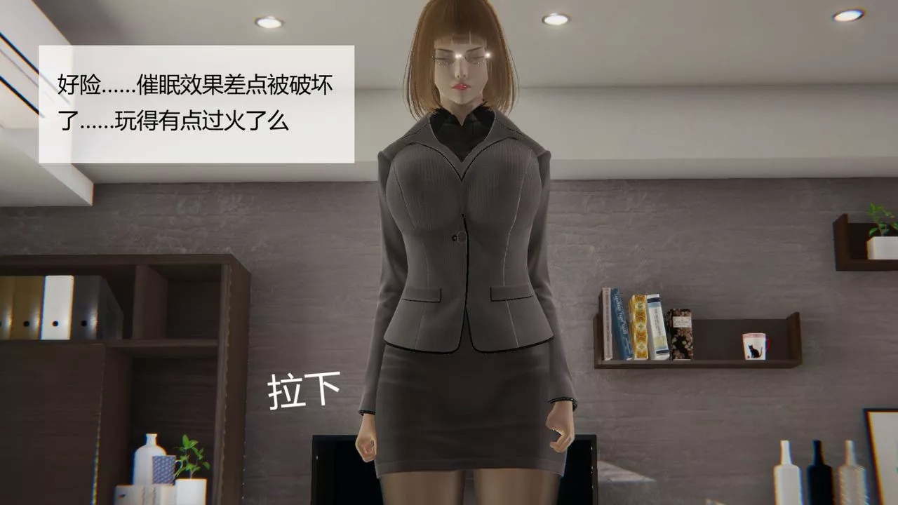 [3D]用催眠术改造母亲-第02话 - 图片 31