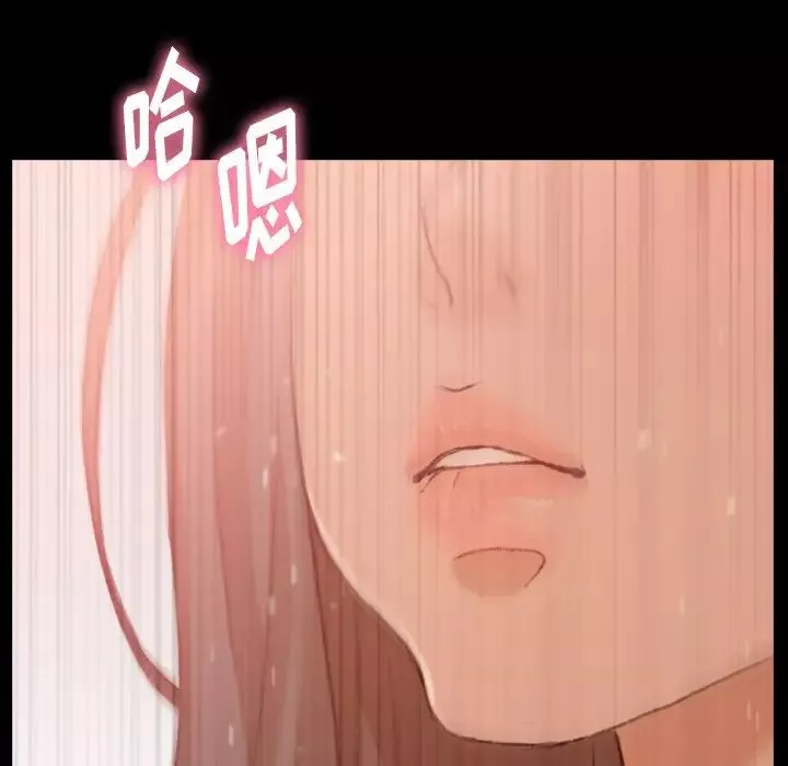 隱秘的鄰居們第42话