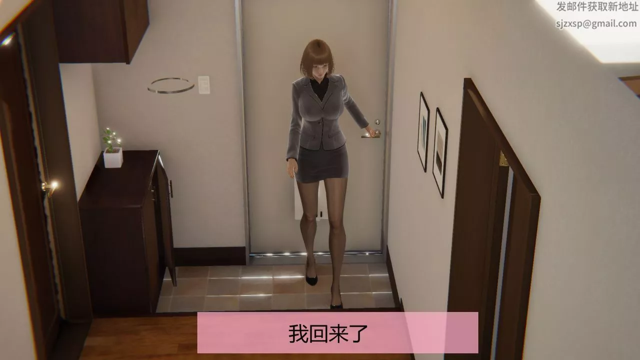 [3D]用催眠术改造母亲-第02话 - 图片 35
