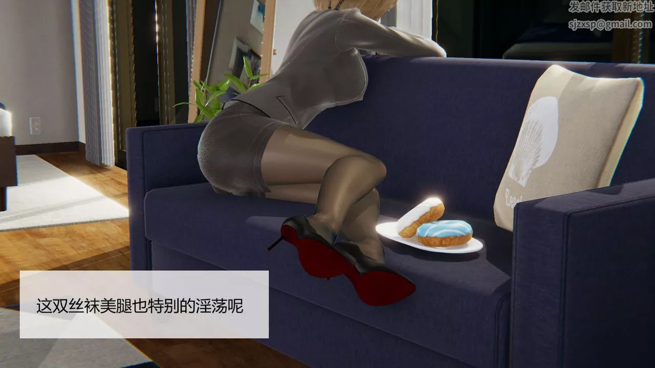 [3D]用催眠術改造母親第02话