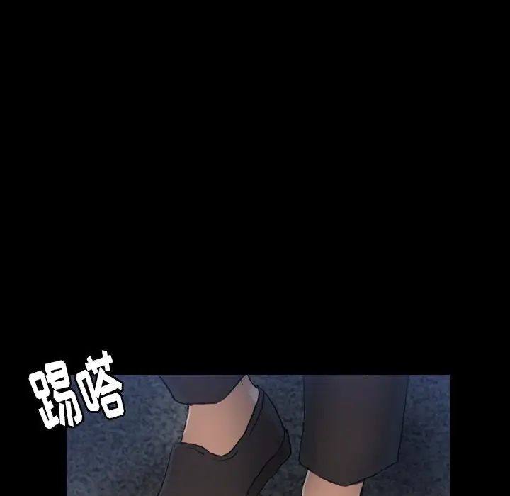 隐秘的邻居们第42话