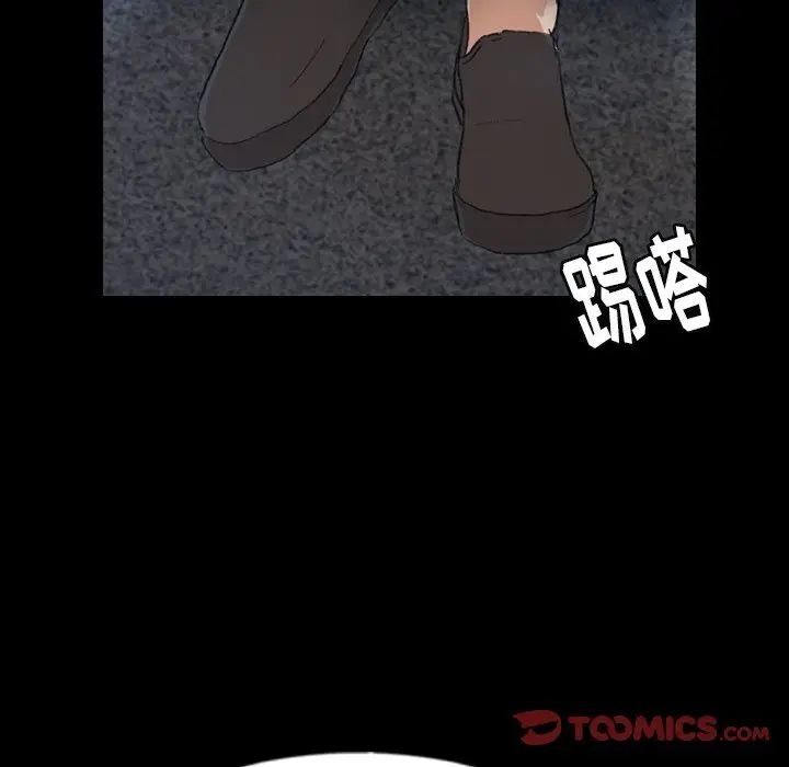 隐秘的邻居们第42话